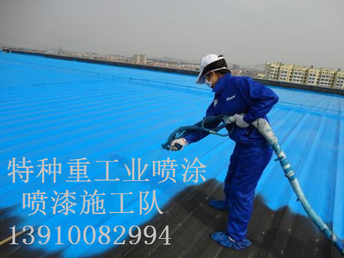 康巴什除锈喷漆 & 设备厂房翻新